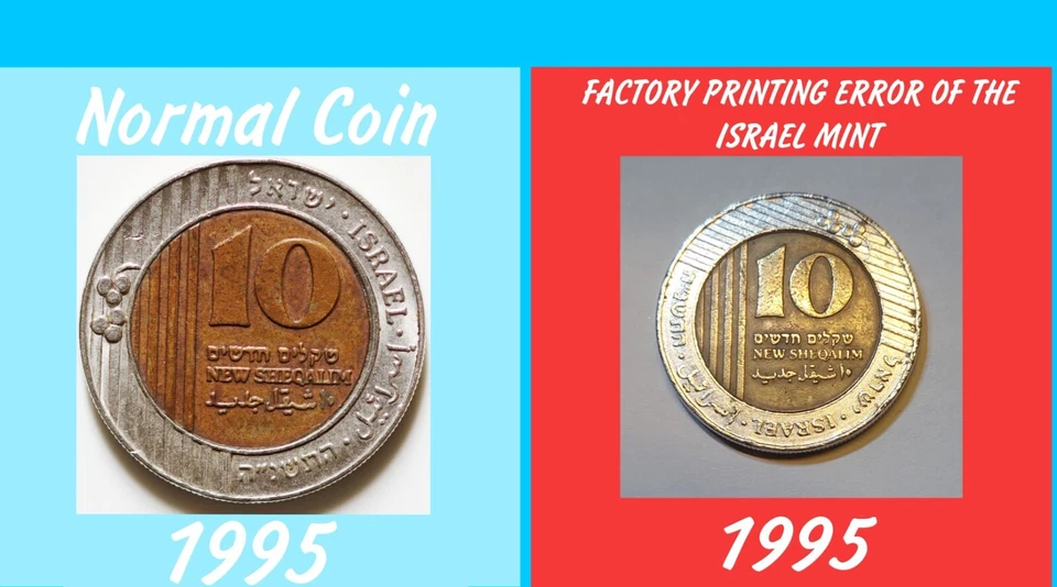 Error Coin 10 NIS Factory Printing Error Rare Coin Shequalim Shequalim - Image 3 of 4