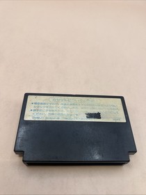 Famicom MAKAIMURA Ghosts'n Goblins Cartridge Only Nintendo