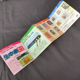 LAGRANGE POINT KONAMI Famicom NES Cartridge w/ Manual, box set, Working, Japan