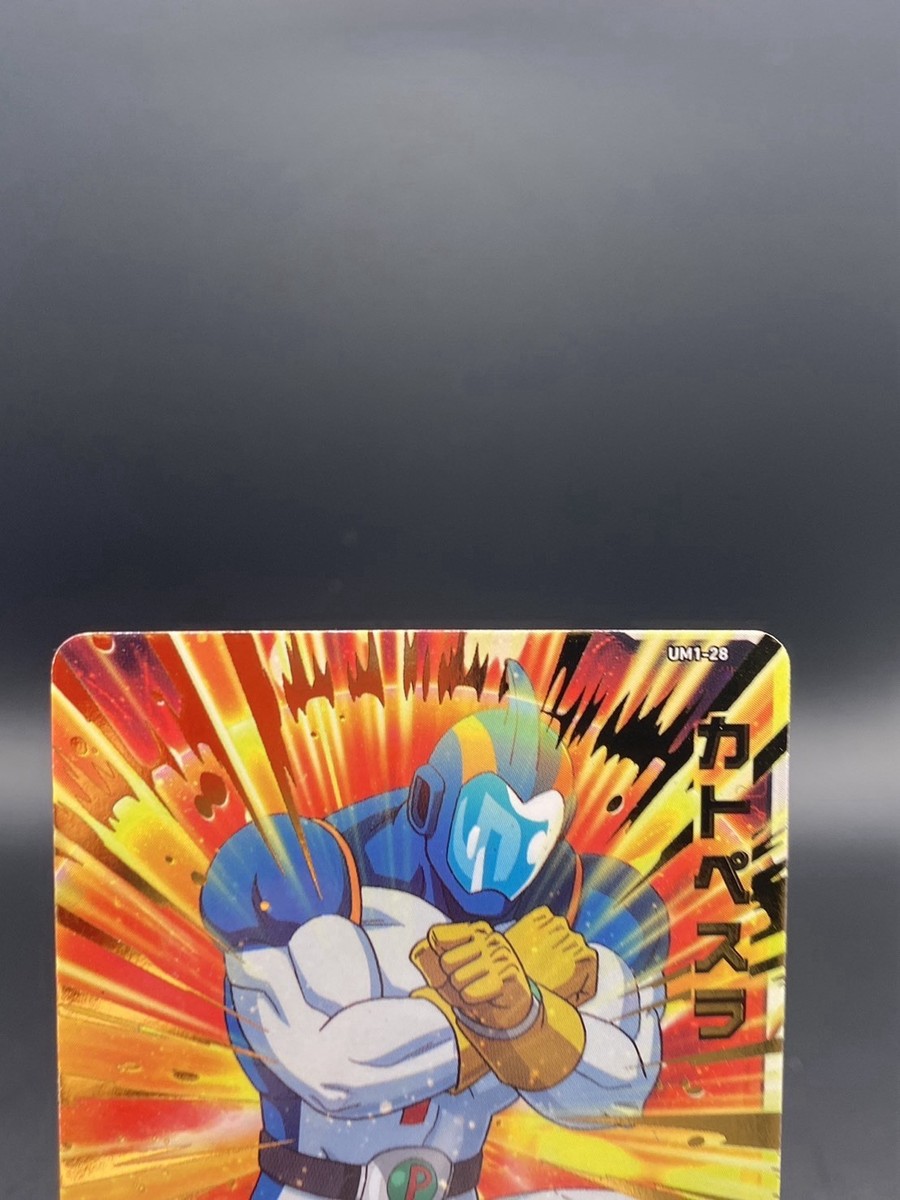 スーパードラゴンボールヒーローズ 1st PLACE Katopesla Super Dragon Ball Heroes Japanese Foil Stamping