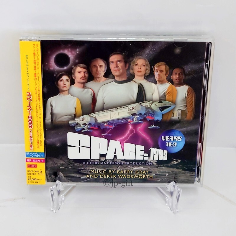 Barry Gray Derek Wadsworth SPACE:1999 Season 1 & 2