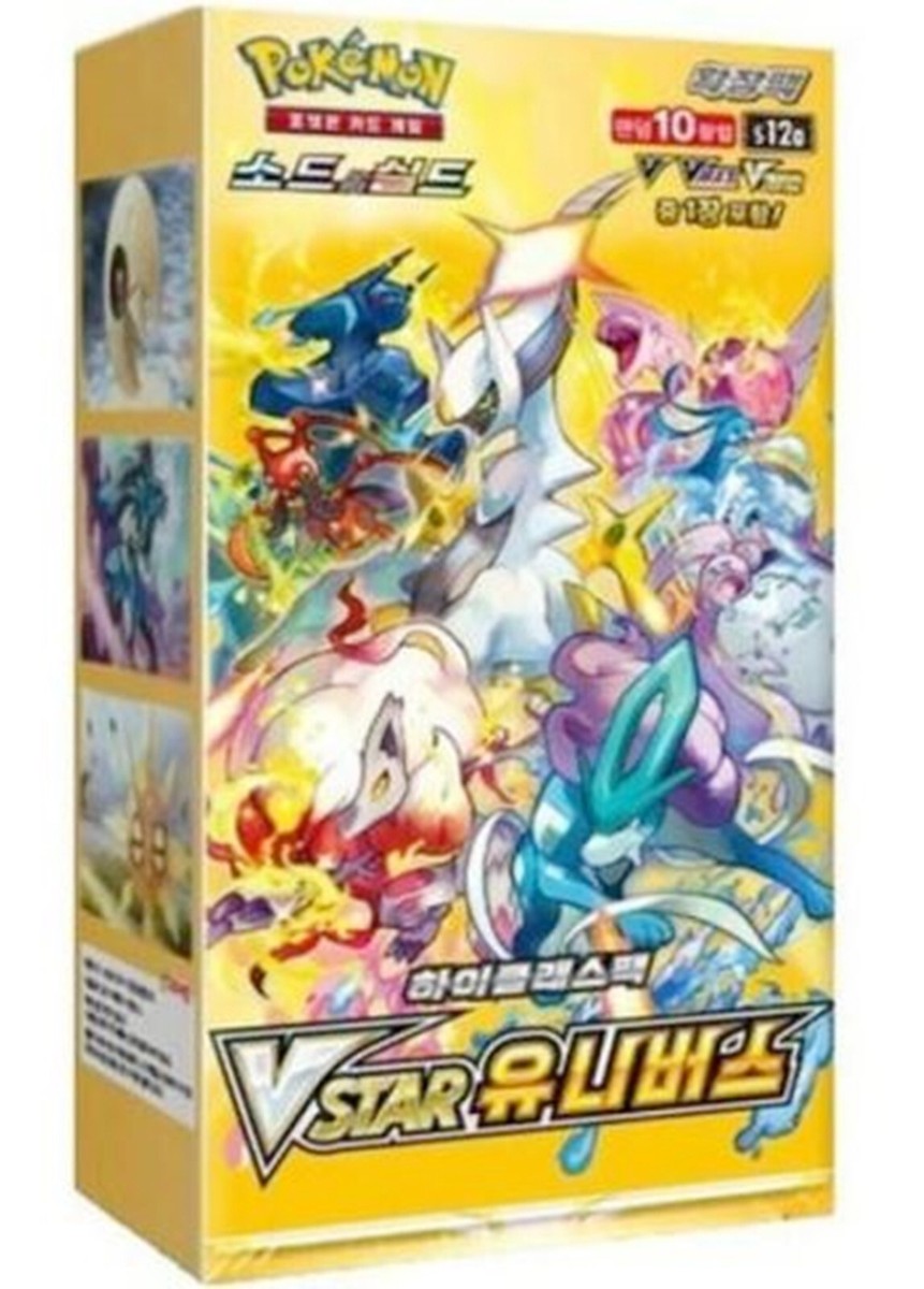 Pokemon Card Sword&Shield High Class Pack VSTAR Universe