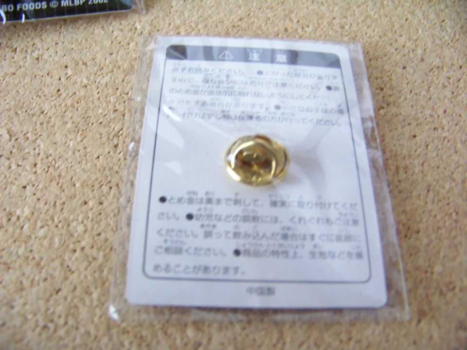 Baltimore Orioles 2002 Kanebo Foods Japanese lapel pin issued in Japan MLB - Image 4 of 4