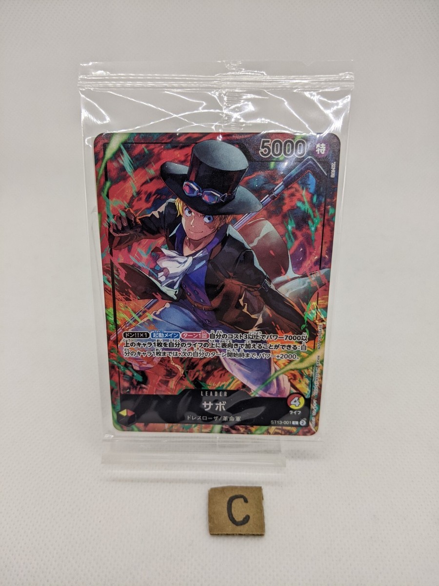 Luffy Ace Sabo 3 card PROMO ST13-001-002-003 SEVEN ELEVEN
