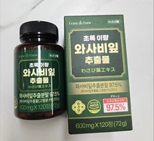 Franc De Euro Wasabi Leaves Extract 600mg x 120 Tablets / 2 Month Supply