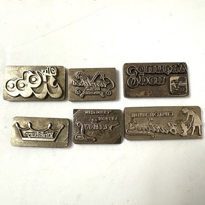 Lot Of 6 Brass Advertising  Print Blocks Stamps Leather Work Manufacturing Shoes