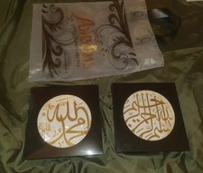 Arabic Calligraphy Art, Amsons, Gold ALLAH, Bismillah, With Stand, islamic art