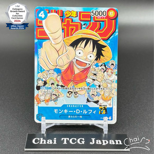 Monkey D Luffy P-033 PROMO Jump ONE PIECE Card Game Japanese