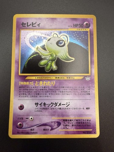 Pokémon TCG Celebi No. 251 Japanese Neo 3 Awakening Legends Holo NM Holo Bleed