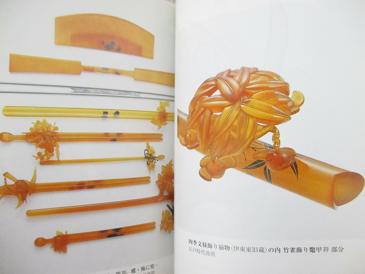 JAPANESE ANTIQUE COMB KANZASHI Art Photo Book Makie Mother Pearl