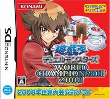 yugioh world championship 2008 card passwords Yu-Gi-Oh! Tournament The NEW Official Action Replay