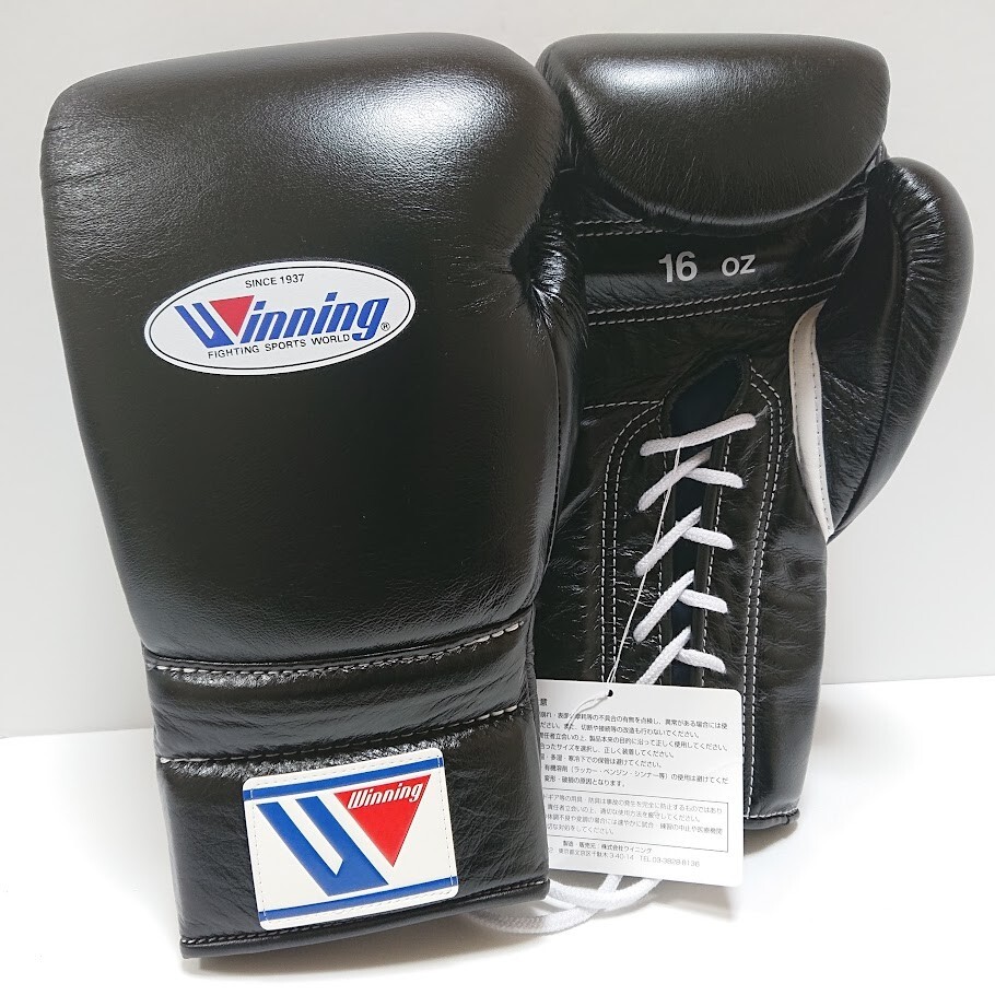 新品　Winning ボクシンググローブ 16 oz MS-600B 楽天市場】翌日配送 winning ウイニング ボクシンググローブ MS