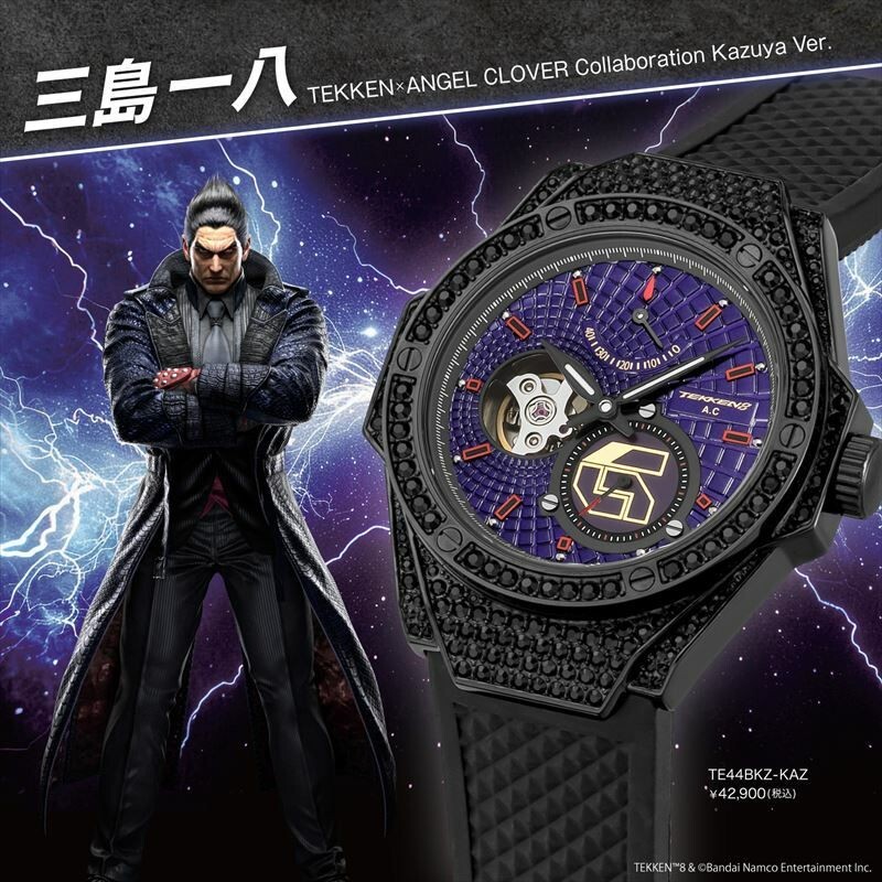 TEKKEN8 ANGEL CLOVER Collaboration Kazuya Ver. Wrist Watch
