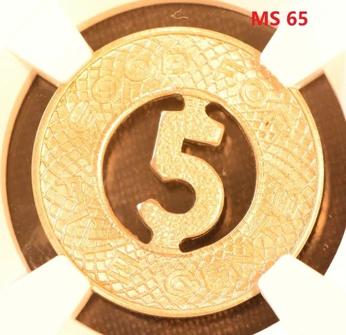 (1926) CHINA 5C SHANGHAI LEC-A4 OMNIBUS TOKEN NGC MS 65