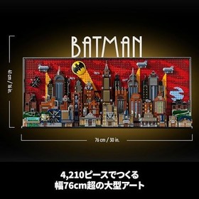 LEGO 76271 Super Heroes: Batman: the Animated Series Gotham City  Block Toy F/S