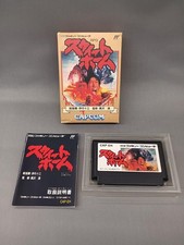 ebay® Auktion 318441628193 | Capcom Famicom Soft Sweet Home gebraucht Thumbnail of ebay® auction 318441628193 | Capcom Famicom Soft Sweet Home gebraucht