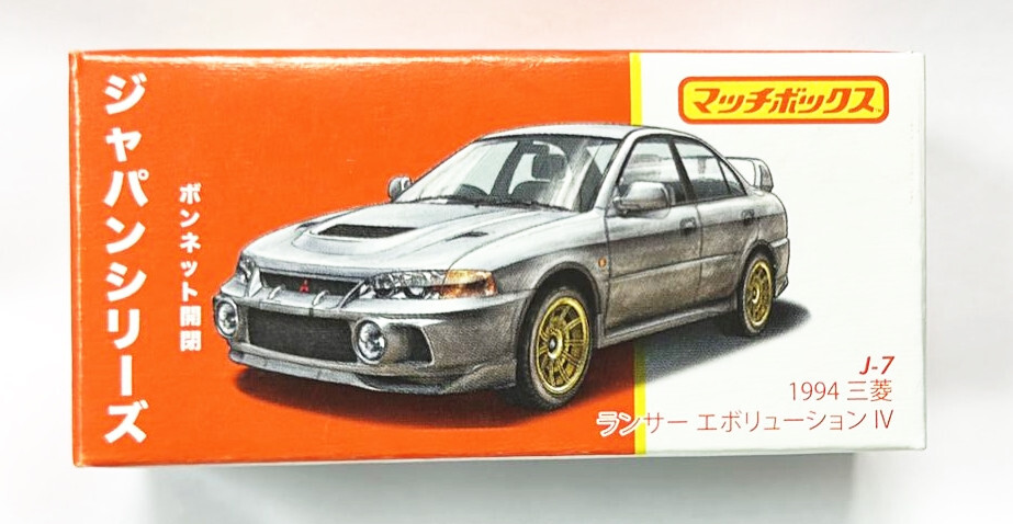 Matchbox Japan Series 1994 Mitsubishi Lancer Evolution IV | eBay