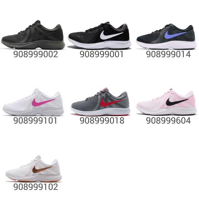 nike junior revolution 4