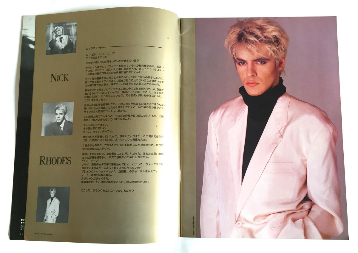 邦楽 DURANDURAN  WORLD TOUR  1987 Setlist History: Duran Duran Debuts 