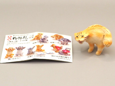 Intimidation Cat Mini Figure Capsule Toy Japan T076