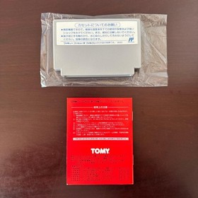 Monopoly Tomy Famicom Nintendo FC Japan Import Board Game Complete CIB Rare