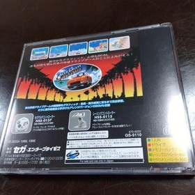 OutRun Saturn Software 2f