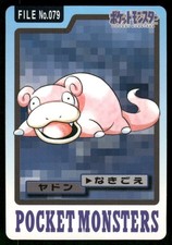 Slowpoke #79 Prices | Pokemon Japanese 1997 Carddass | Pokemon Cards