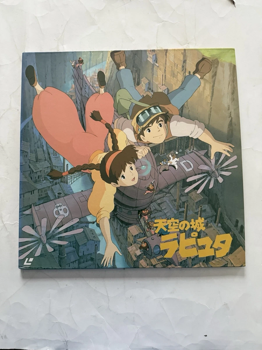 Castle in the Sky Film Discs for sale | eBay