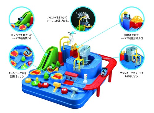 Thomas Let's Go Adventure! Thomas & Friends Gakken - Picture 3 of 8