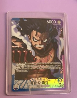One Piece Chinese Monkey D. Luffy L OP11-040 A Fist of Divine Speed NM IN STOCK