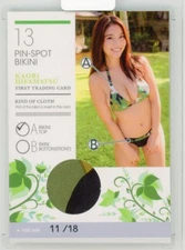 2019 HITS Kaori Hisamatsu Bikini Trading Card #13A (Bikini Top) 11/18