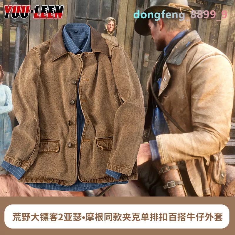 Arthur Morgan Red Dead Redemption 2 Denim Coat