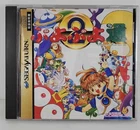 Puyo Puyo Tsuu (Sega Saturn, 1995) - Japan Import-US Seller - (CIB+Spinecard)