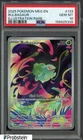 2025 Pokemon MEG EN Illustration Rare #133 Bulbasaur PSA 10 GEM MINT