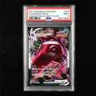 PSA 9 MINT 2021 Pokemon JPN Gengar VMAX 002/019