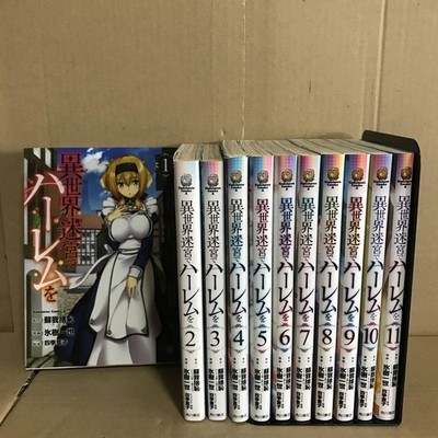 Harem in the Labyrinth of Another World Manga in Japanese Vol.1-11 Full Set NEW