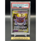 PSA 10 Gengar & Mimikyu GX 038/095 SM9 Tag Bolt Pokemon Card Japanese 2018