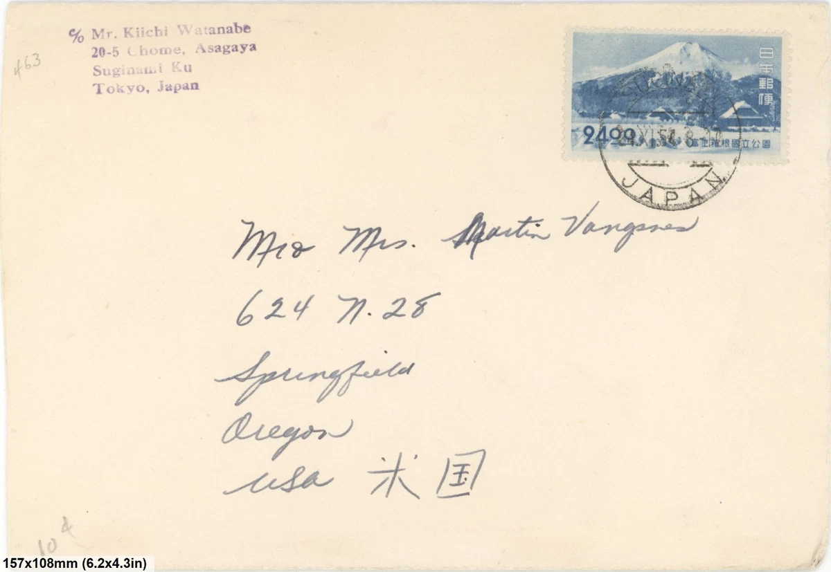 1951-1960 年的问题日本邮票| eBay