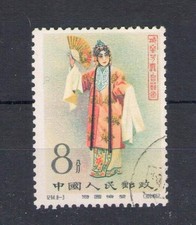 1962 CHINE - Catalogue Michel N°50 - D'occasion caoutchouc verso