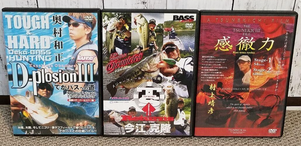 Bass Fishing DVD Katsutaka Imae Kazumasa Okumura Haruhiko Murakami