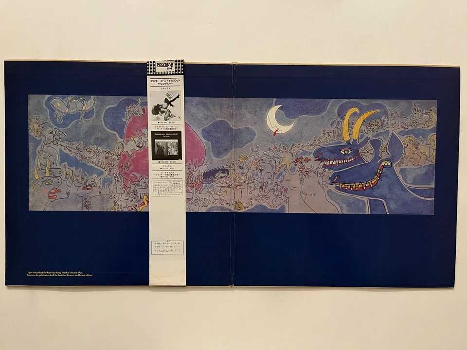 Frankie Goes To Hollywood - Welcome To The Pleasure Dome  Japan Vinyl 19SI-256-7 - Image 2 of 4