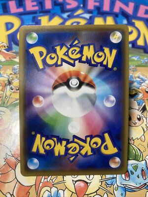 Pokemon Japanese Tag All Stars sm12a Dusknoir & Trevenant GX 053