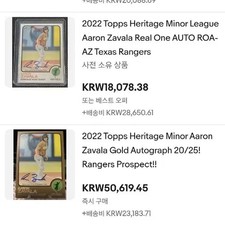 Texas Rangers Aaron Zavala 99 Autographed Baseball Card