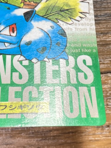Pokemon Carddass Card Ivysaur No.2 Bandai Pocket Monsters Green ver. 1996 - Picture 15 of 20