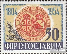 Yougoslavie 753 oblitéré 1954 150. Anniversaire de premier serbe