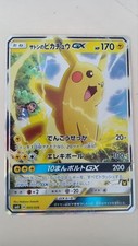Ash's Pikachu GX 005/026 Team Rocket Deck Kit 2017 Carta Pokemon【USA/DDP】 LP