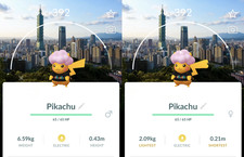 Pokémon Shiny Pikachu PokéXciting Taipei Ba...