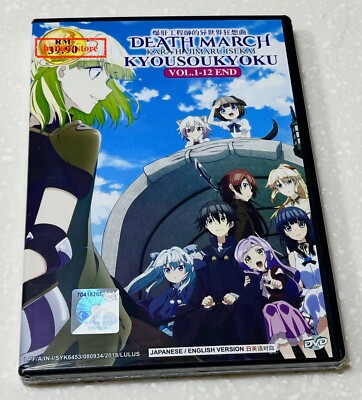 Death March to the Parallel World Rhapsody (VOL.1 - 12 End) ~ English Audio ~...
