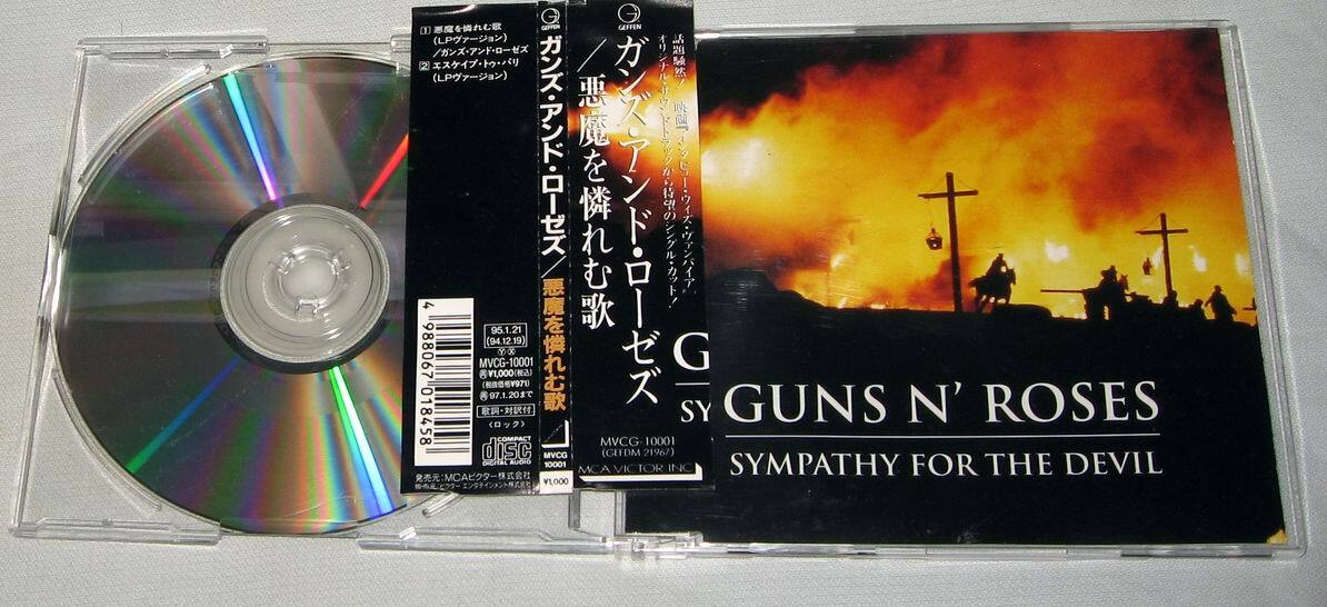 ガンズアンドローゼス シングルCD ガンズアンドローゼス シングルCD