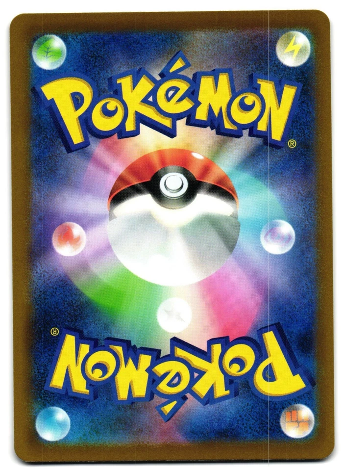 ODDISH 001/098 S12 PARADIGM TRIGGER JAPANESE POKEMON TCG - Image 2 of 2